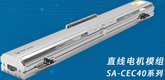 直線電機模組的發展前景