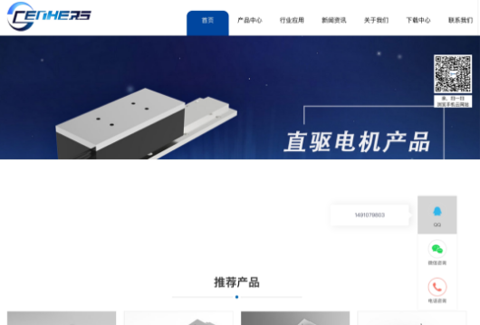 直驅(qū)電機(jī)廠家是一個(gè)好廠家